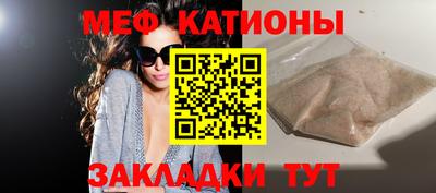 меф VHQ Ачхой-Мартан