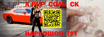 хмурый Ангарск