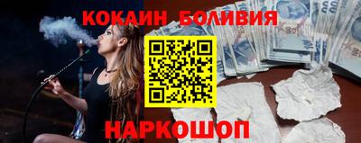 винт Анжеро-Судженск