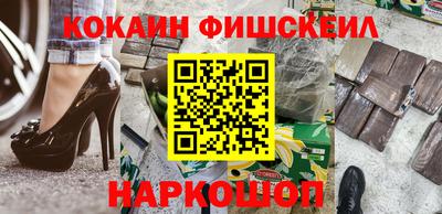 винт Анжеро-Судженск