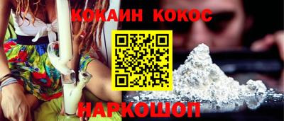 кокаин VHQ Аша