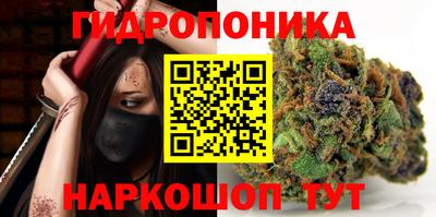 дистиллят марихуана Анапа