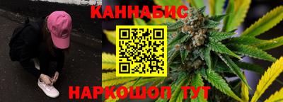 винт Анжеро-Судженск