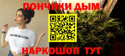 винт Анжеро-Судженск