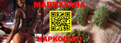 дистиллят марихуана Анапа