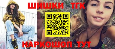 винт Анжеро-Судженск