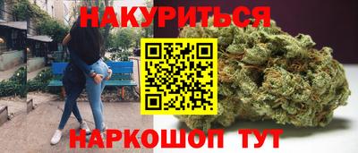 бутик Баксан