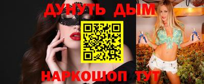 меф VHQ Ачхой-Мартан