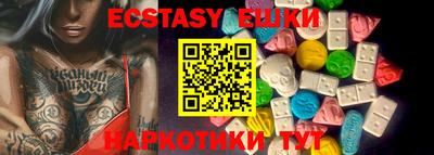 хмурый Ангарск