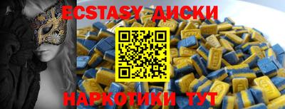 хмурый Ангарск