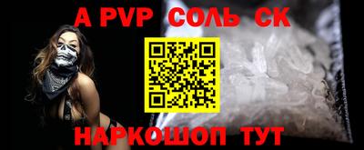 кокаин VHQ Аша