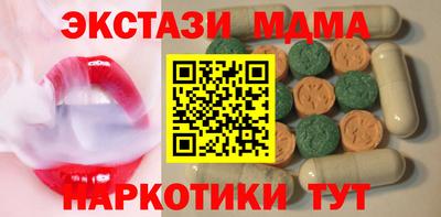 дистиллят марихуана Анапа