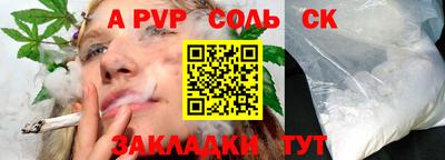 кокаин VHQ Аша