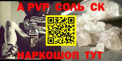 бутик Баксан