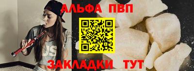 винт Анжеро-Судженск