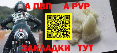 хмурый Ангарск