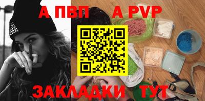 винт Анжеро-Судженск