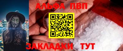 дистиллят марихуана Анапа
