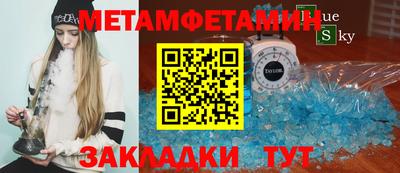меф VHQ Ачхой-Мартан