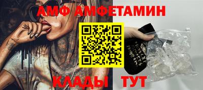 винт Анжеро-Судженск
