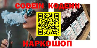 дистиллят марихуана Анапа