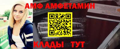 винт Анжеро-Судженск