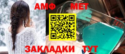 хмурый Ангарск
