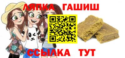 дистиллят марихуана Анапа