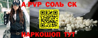 кокаин VHQ Аша