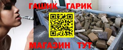 винт Анжеро-Судженск