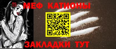 меф VHQ Ачхой-Мартан