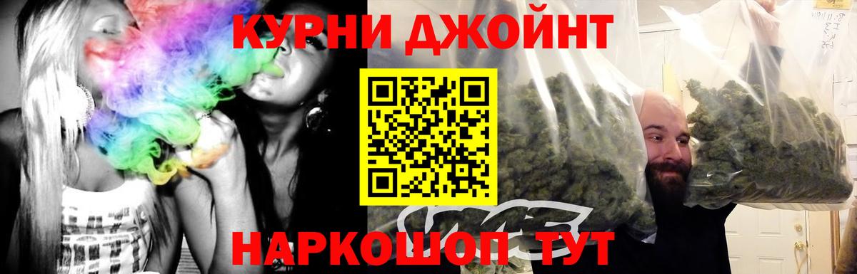 Бошки Шишки индика  Вход с VPN  Марихуана марихуана  Шишки марихуана AK-47  Бийск 